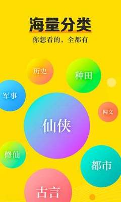 爱拼网app